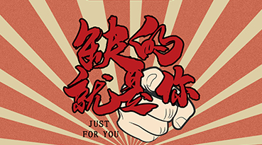 跨境人看過來，深圳拓撲喊你來面試啦